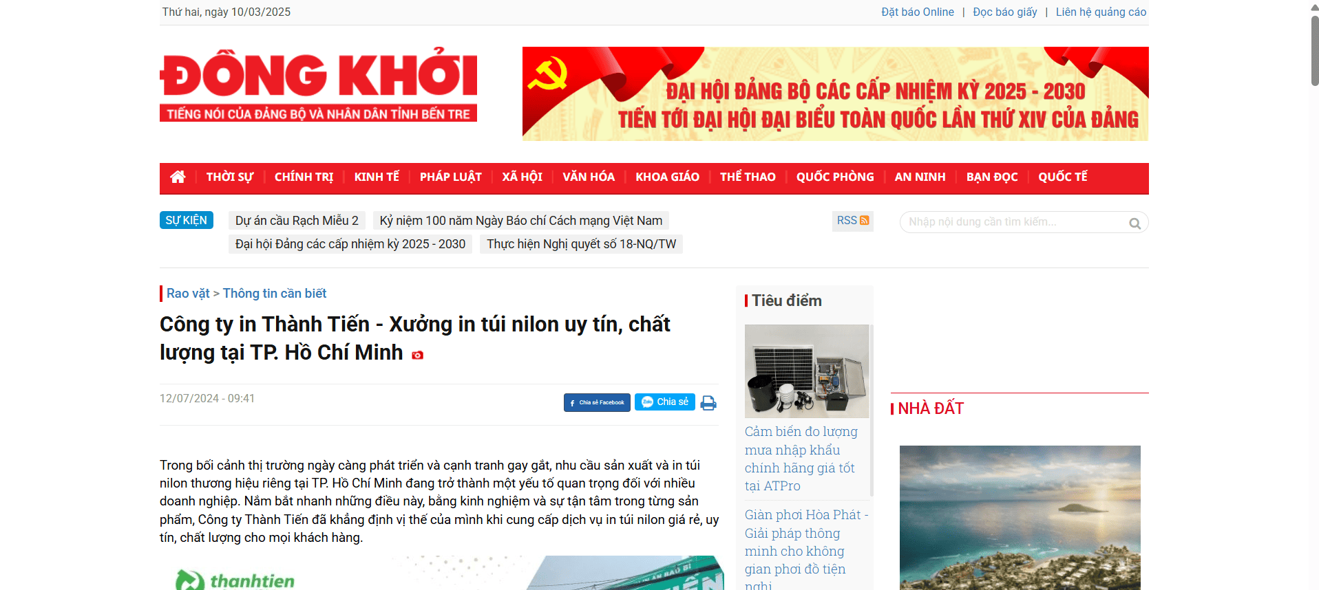 Báo đồng khởi chia sẻ về thành tiến